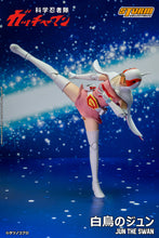 Lade das Bild in den Galerie-Viewer, Pre-Order: JUN THE SWAN G-3 (白鳥のジュン) Action Figure
