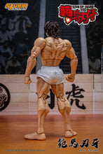 Load image into Gallery viewer, Pre-Order: BAKI HANMA &quot;SON OF THE ORGE&quot; Action Figure
