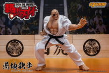 Load image into Gallery viewer, Pre-Order: DOPPO OROCHI - SON OF OGRE BAKI HANMA Action Figure
