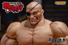 Load image into Gallery viewer, Pre-Order: DOPPO OROCHI - SON OF OGRE BAKI HANMA Action Figure
